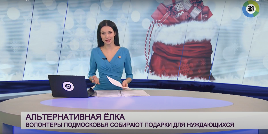 Альтернативная ёлка