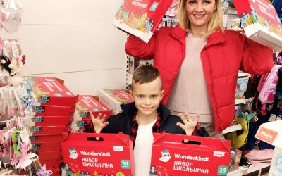 Проект «Невидимые дети»: подарки ребятам