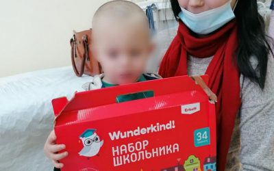 Подарки от АДРА для детей + в г. Кемерово