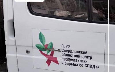 Сразу в трех городах ребята с ВИЧ получили наборы школьника!