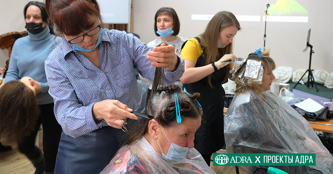 АДРА проводит курс по переобучение на парикмахера в Сызрани