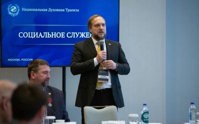 Круглый стол «Социальное служение, основанное на духовных ценностях: от идеи до реализации»